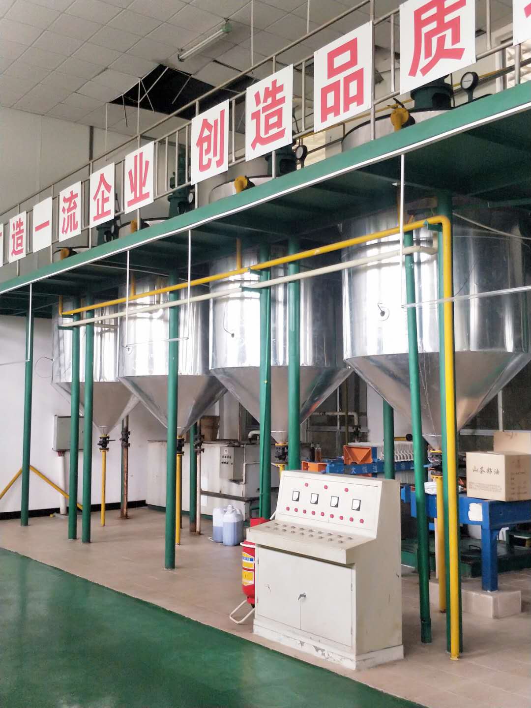 成套精練設備